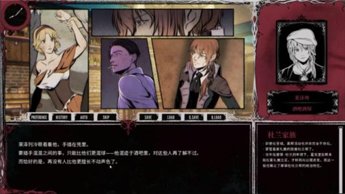 圣歌德嘉的晚钟安卓下载截图1