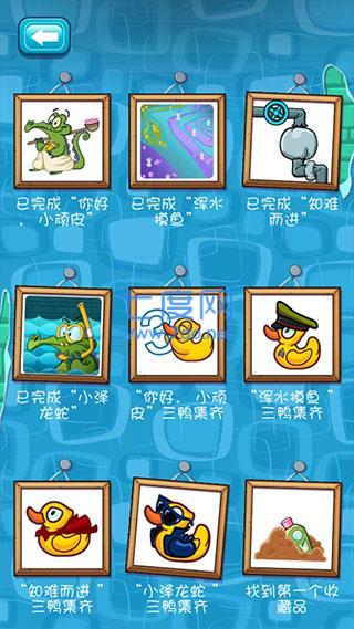 小鳄鱼爱洗澡游戏 v1.18.6