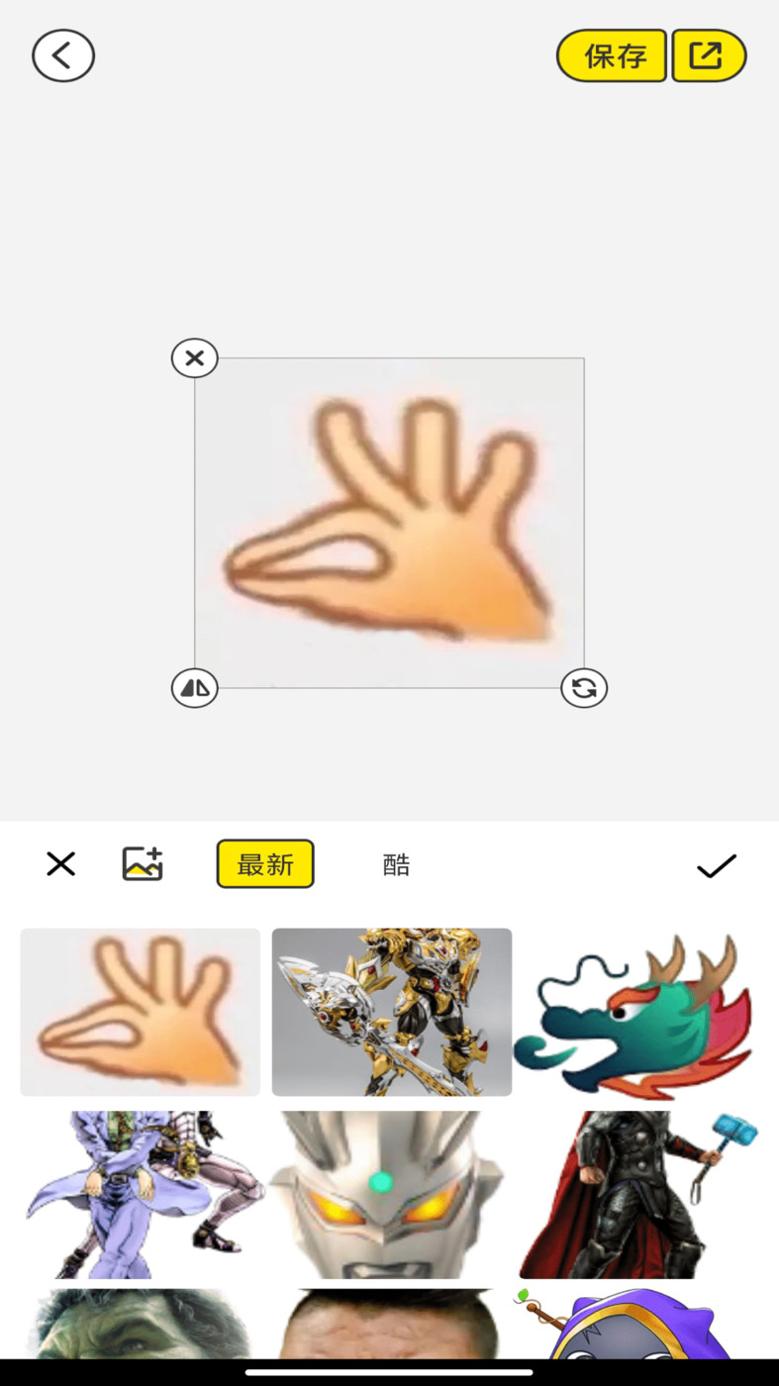 暴走P图侠 v1.0