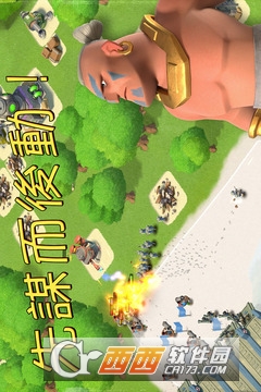 海岛奇兵网易版 31.132