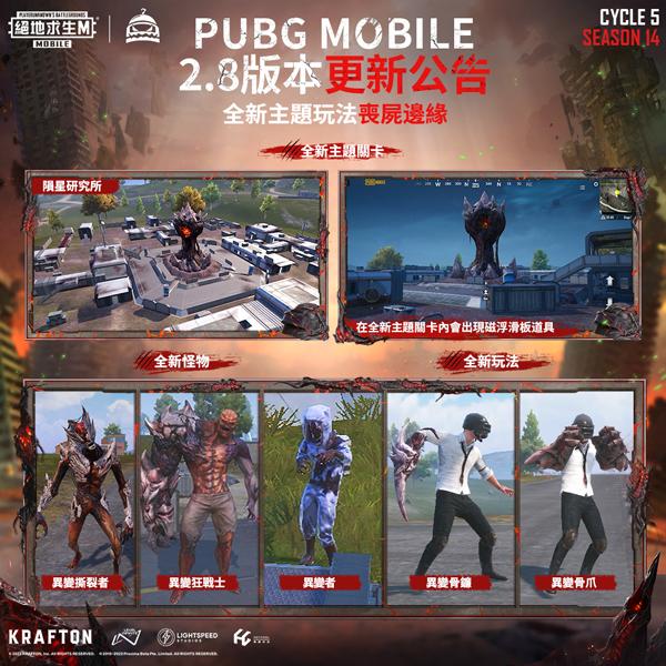 pubg 官方版 v3.0.5