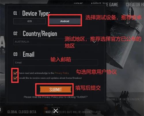 暗区突围国际服