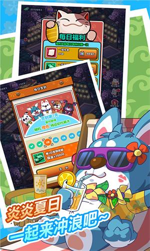 樱花夜市破解版无限金币版 v2.0.0