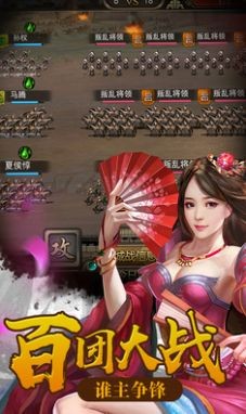 定乱三国 2024-06-25 15:08