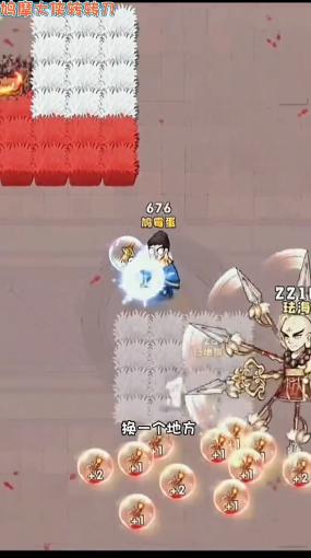 鸠摩大侠转转刀 v1.0