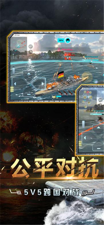 大洋守护者 需要支持安卓系统5.2以上