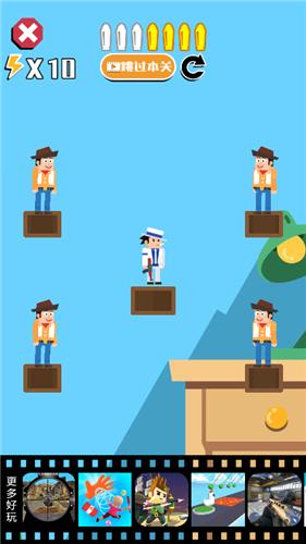 子弹行动 2021-08-30 17:30