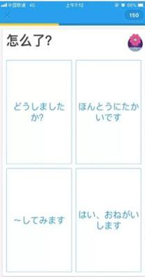 日语学习.png 日语学习.png