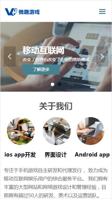 柠檬微趣游戏截图1
