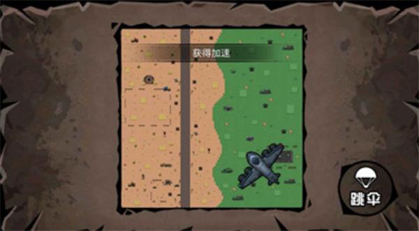 精英狙击求生 v1.0