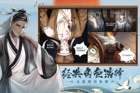 少年包青天  v2.3.6