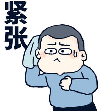 奥运观赛表情包 v1.0