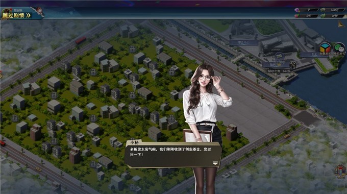 谁是首富微信小游戏 v1.0