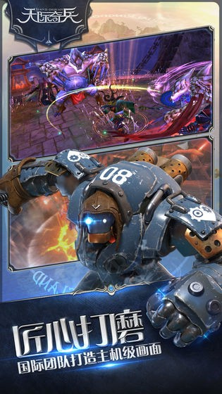 天际奇兵 2019-09-17 16:55