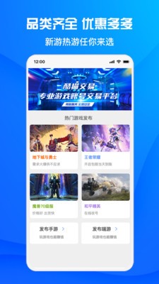 酷猫游戏助手  v1.6.1