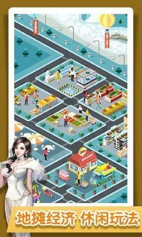 摆摊卖个炒酸奶最新版 v1.1.1