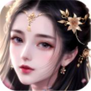 三界天骄公测版