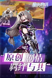 集光物语手游  v1.0.0