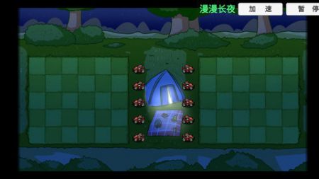 植物僵尸大冒险正版 v3.0.5