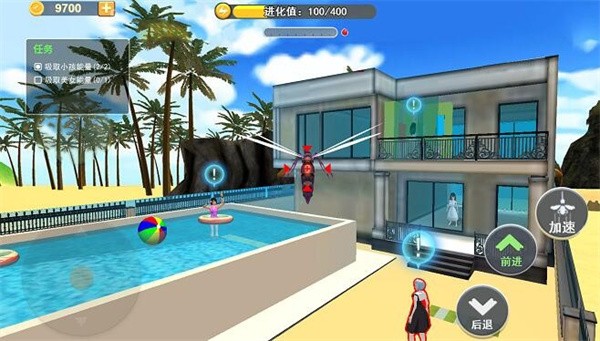 蚊子偷袭模拟器  v1.0