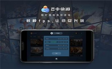云中快游 2020-10-09 09:07