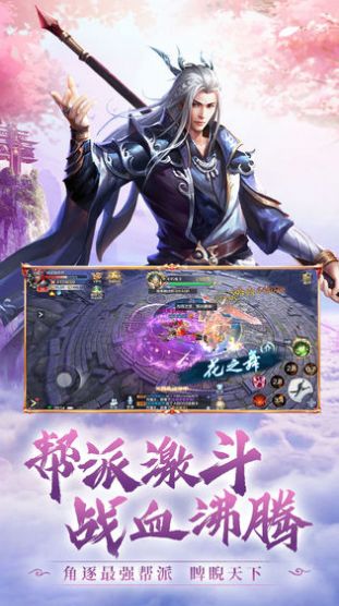 奇幻仙术手游官方最新版  v5.2.4
