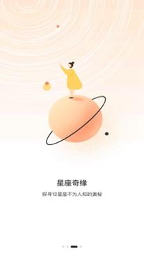 解忧大师 v1.0.0