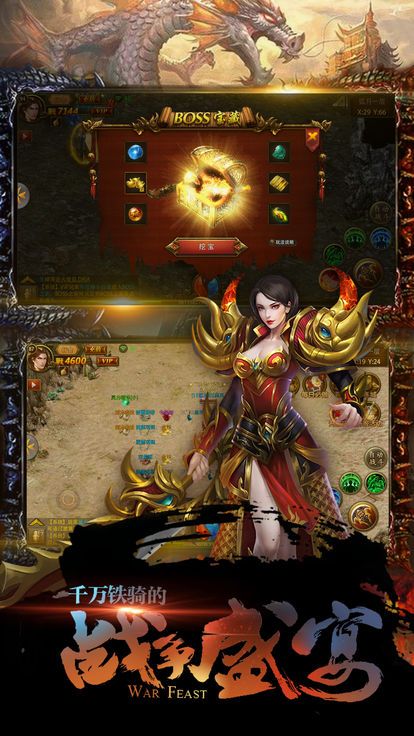 黄金兄弟游戏官方网站下载正式版  v5.3.1