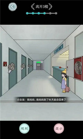 规则怪谈之诡异家人 完整版 v3.0.5