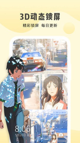 多美壁纸大全  v1.0.0