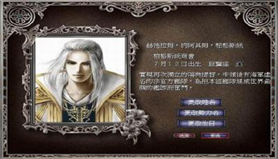 大航海时代4 v1.0.0