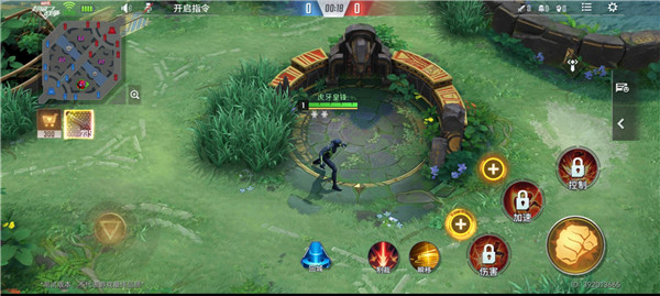 复联王者荣耀版