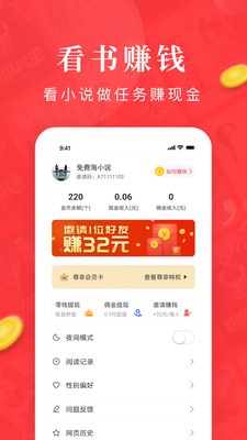 书之家小说 2020-10-12 14:48