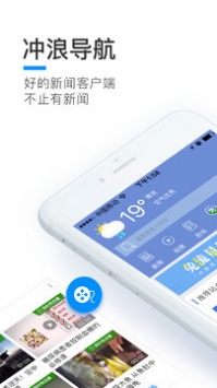 冲浪导航 v2.0.5
