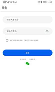 蓬溪公交  v1.0.3