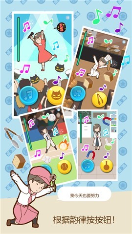贫穷少女缘结神 V 1.0