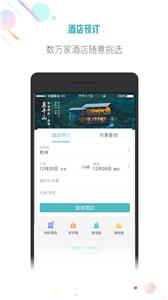 吾游吾旅app  v6.0.5