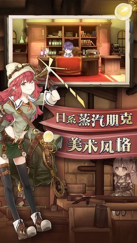完售物语Zold:Out v00.06.07