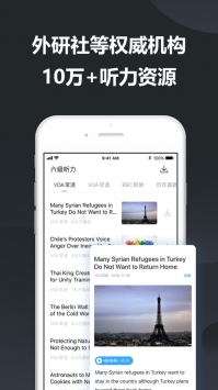 金山词霸手机版 v2.0.5