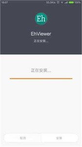 ehviewer绿色版  v5.22.00