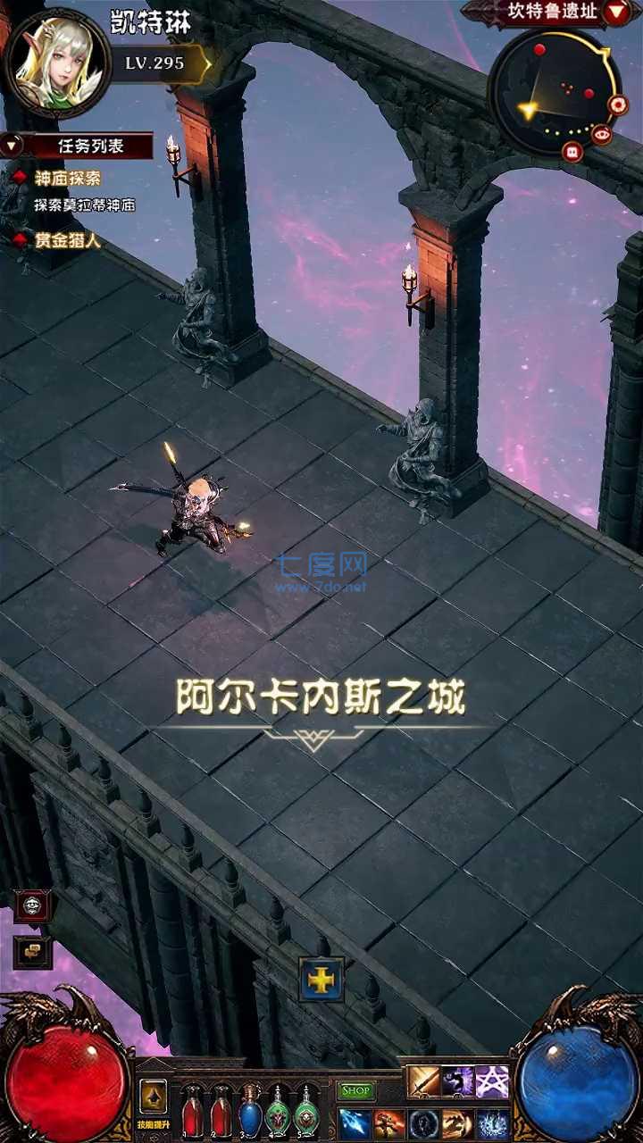 黎明幻想