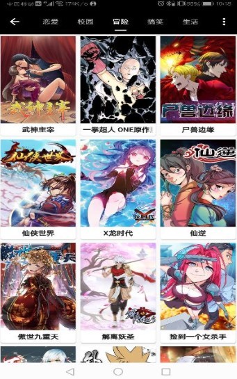皮皮喵  v1.02