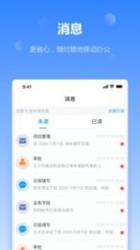 工作榴 v3.0.5