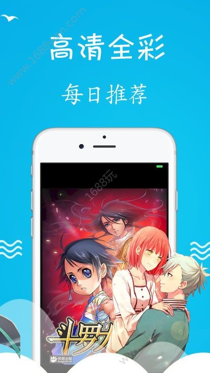 情人节漫画  v1.02