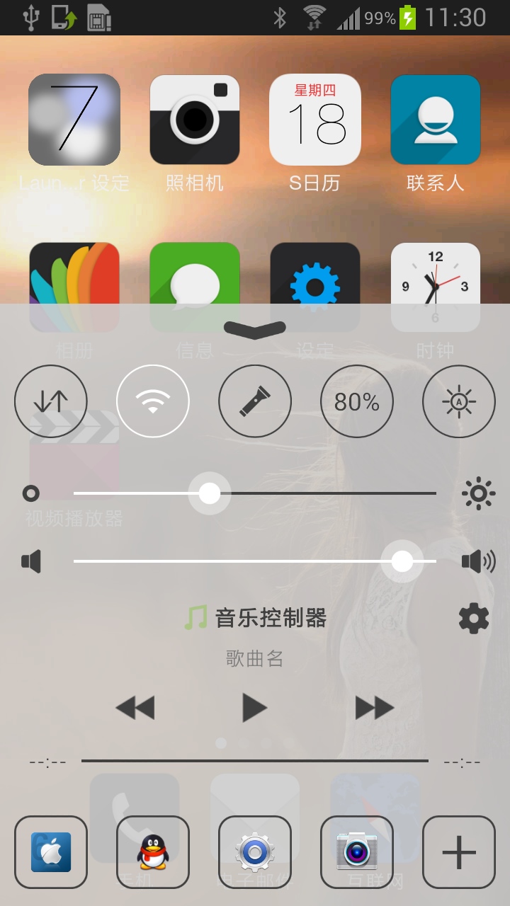 iPhoneX苹果锁屏主题 版本:v3.0.20180330