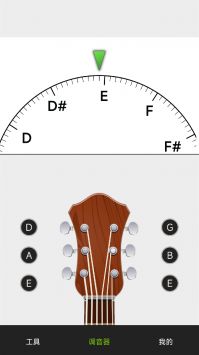 小熊调音器 v3.0.5