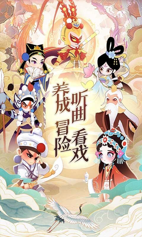 小小霸主返利版 v4.1