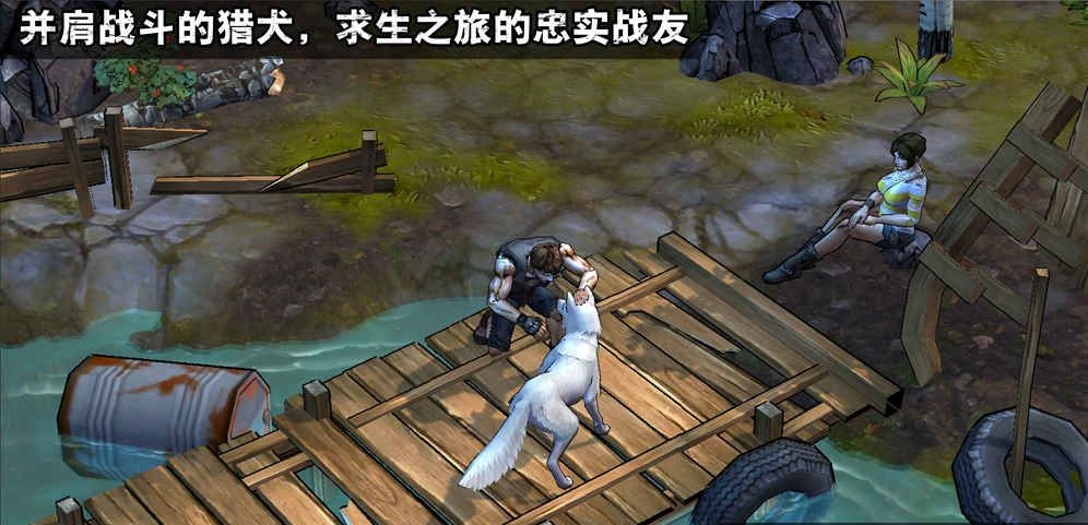 末世纪之幸存游戏官方安卓版  v3.3.1