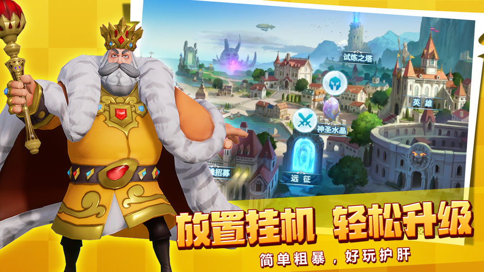 黄金文明 v3.0.5