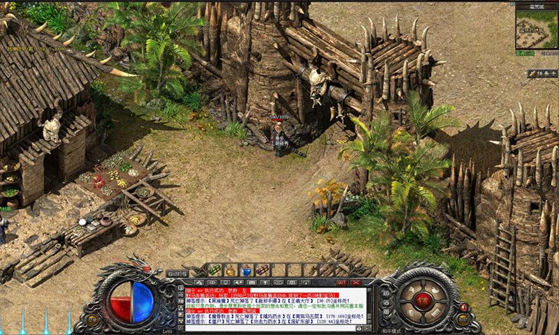 昔日神途游戏官方网站下载